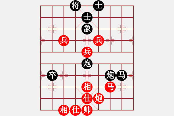 象棋棋譜圖片：獨(dú)火星孔亮(人王)-負(fù)-天山飛鷹(日帥)注－ - 步數(shù)：110 