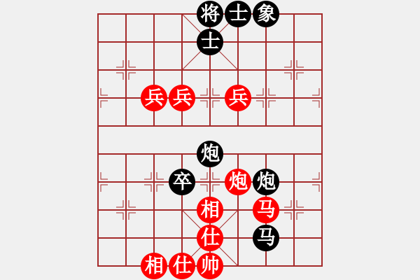 象棋棋譜圖片：獨(dú)火星孔亮(人王)-負(fù)-天山飛鷹(日帥)注－ - 步數(shù)：120 