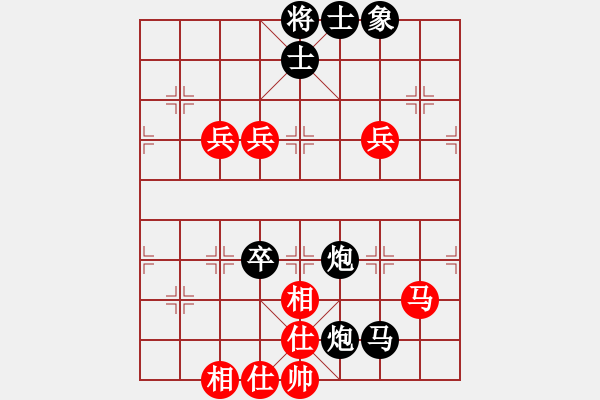 象棋棋譜圖片：獨(dú)火星孔亮(人王)-負(fù)-天山飛鷹(日帥)注－ - 步數(shù)：130 