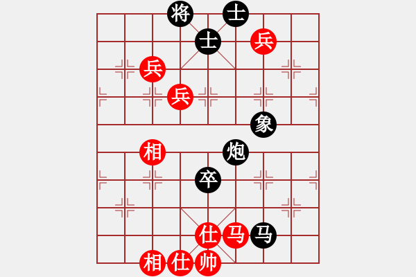 象棋棋譜圖片：獨(dú)火星孔亮(人王)-負(fù)-天山飛鷹(日帥)注－ - 步數(shù)：140 