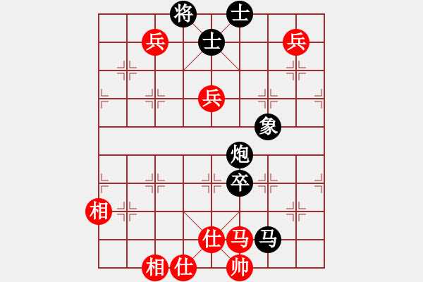 象棋棋譜圖片：獨(dú)火星孔亮(人王)-負(fù)-天山飛鷹(日帥)注－ - 步數(shù)：150 