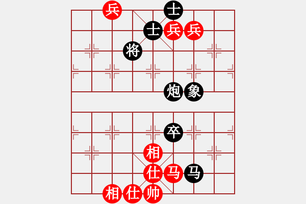 象棋棋譜圖片：獨(dú)火星孔亮(人王)-負(fù)-天山飛鷹(日帥)注－ - 步數(shù)：170 