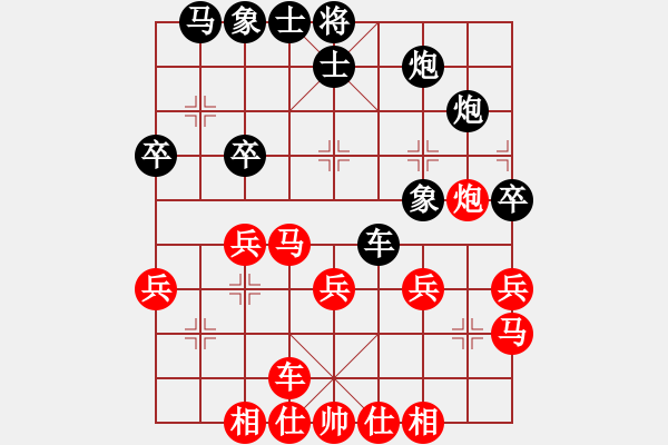 象棋棋譜圖片：獨(dú)火星孔亮(人王)-負(fù)-天山飛鷹(日帥)注－ - 步數(shù)：30 