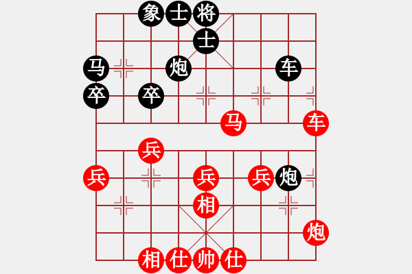 象棋棋譜圖片：獨(dú)火星孔亮(人王)-負(fù)-天山飛鷹(日帥)注－ - 步數(shù)：50 