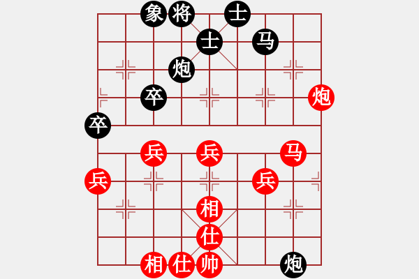 象棋棋譜圖片：獨(dú)火星孔亮(人王)-負(fù)-天山飛鷹(日帥)注－ - 步數(shù)：70 