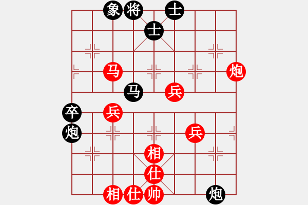 象棋棋譜圖片：獨(dú)火星孔亮(人王)-負(fù)-天山飛鷹(日帥)注－ - 步數(shù)：80 