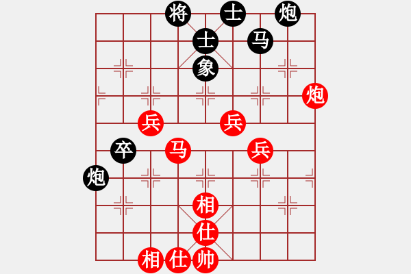 象棋棋譜圖片：獨(dú)火星孔亮(人王)-負(fù)-天山飛鷹(日帥)注－ - 步數(shù)：90 