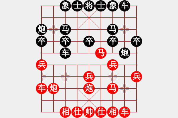 象棋棋譜圖片：紅警之雨(9段)-勝-瓊琚(1段) - 步數(shù)：20 