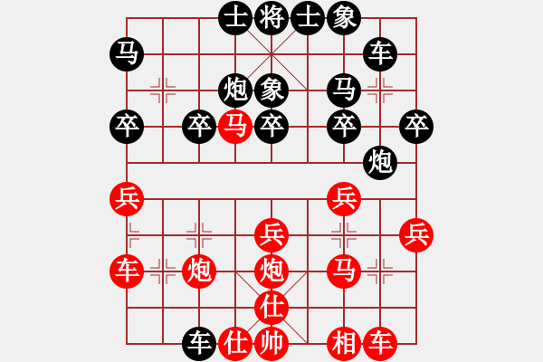 象棋棋譜圖片：紅警之雨(9段)-勝-瓊琚(1段) - 步數(shù)：30 