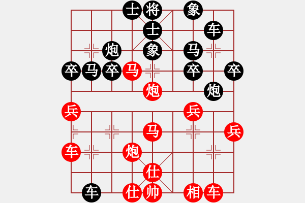 象棋棋譜圖片：紅警之雨(9段)-勝-瓊琚(1段) - 步數(shù)：40 