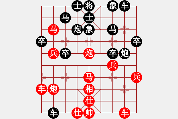 象棋棋譜圖片：紅警之雨(9段)-勝-瓊琚(1段) - 步數(shù)：50 