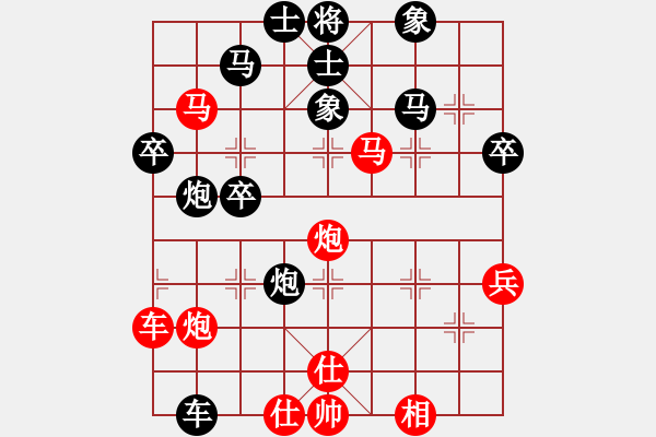 象棋棋譜圖片：紅警之雨(9段)-勝-瓊琚(1段) - 步數(shù)：60 