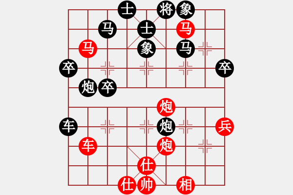 象棋棋譜圖片：紅警之雨(9段)-勝-瓊琚(1段) - 步數(shù)：70 