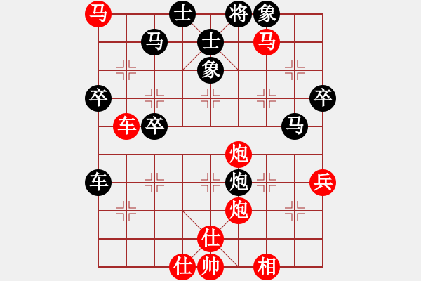 象棋棋譜圖片：紅警之雨(9段)-勝-瓊琚(1段) - 步數(shù)：73 