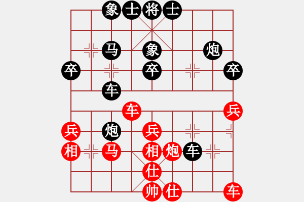 象棋棋譜圖片：20140708 2146 山 雞[-] - 直面人生[1123805875] 五7 - 步數(shù)：40 