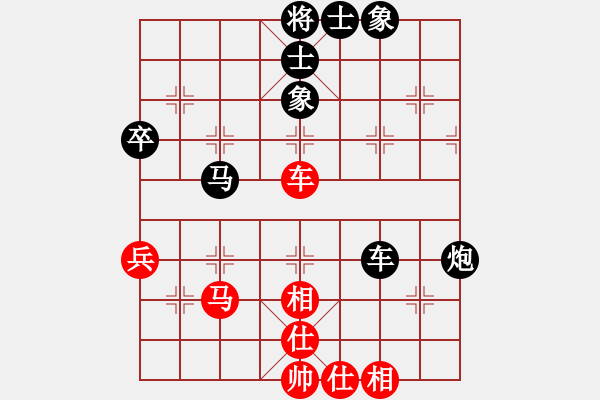 象棋棋譜圖片：20140708 2146 山 雞[-] - 直面人生[1123805875] 五7 - 步數(shù)：70 