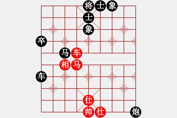 象棋棋譜圖片：20140708 2146 山 雞[-] - 直面人生[1123805875] 五7 - 步數(shù)：78 