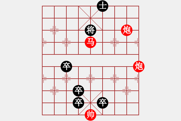 象棋棋譜圖片：同窗懷舊 - 步數(shù)：20 