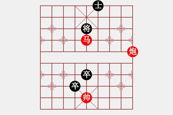 象棋棋譜圖片：同窗懷舊 - 步數(shù)：30 