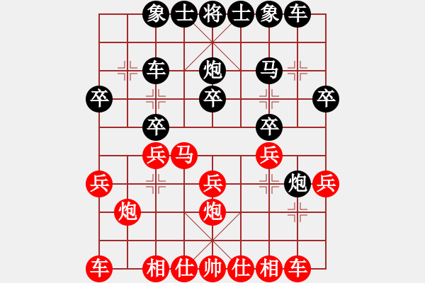 象棋棋譜圖片：好男孩[紅] -VS- 千里獨行[黑] - 步數(shù)：20 