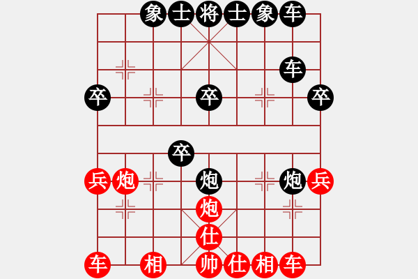 象棋棋譜圖片：好男孩[紅] -VS- 千里獨行[黑] - 步數(shù)：30 