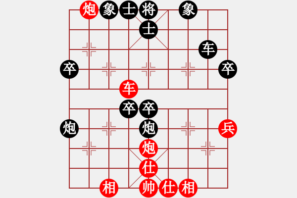 象棋棋譜圖片：好男孩[紅] -VS- 千里獨行[黑] - 步數(shù)：40 