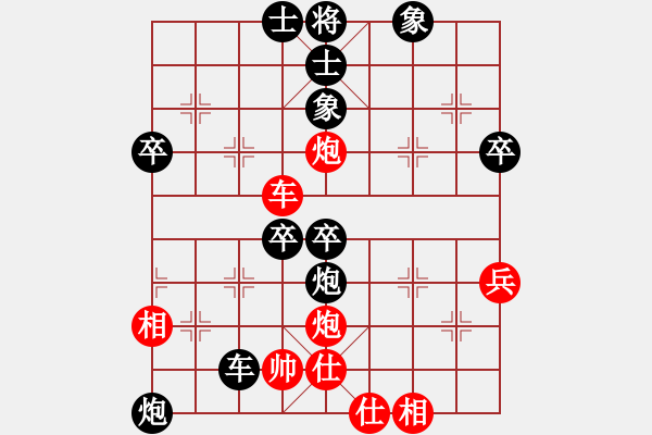 象棋棋譜圖片：好男孩[紅] -VS- 千里獨行[黑] - 步數(shù)：50 