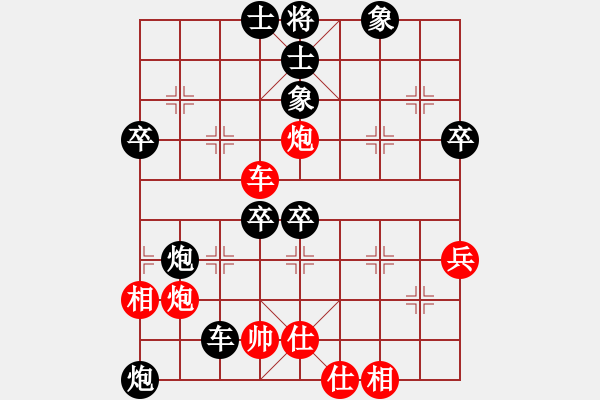 象棋棋譜圖片：好男孩[紅] -VS- 千里獨行[黑] - 步數(shù)：60 