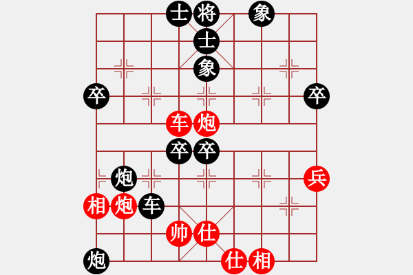 象棋棋譜圖片：好男孩[紅] -VS- 千里獨行[黑] - 步數(shù)：66 