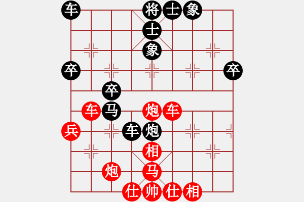 象棋棋谱图片：阳建平 先负 谢启文 - 步数：50 