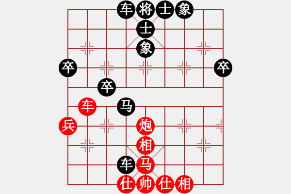 象棋棋谱图片：阳建平 先负 谢启文 - 步数：60 