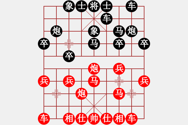 象棋棋谱图片：李学淏 先和 郭凤达 - 步数：20 
