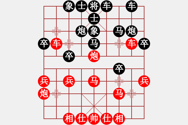象棋棋谱图片：李学淏 先和 郭凤达 - 步数：30 