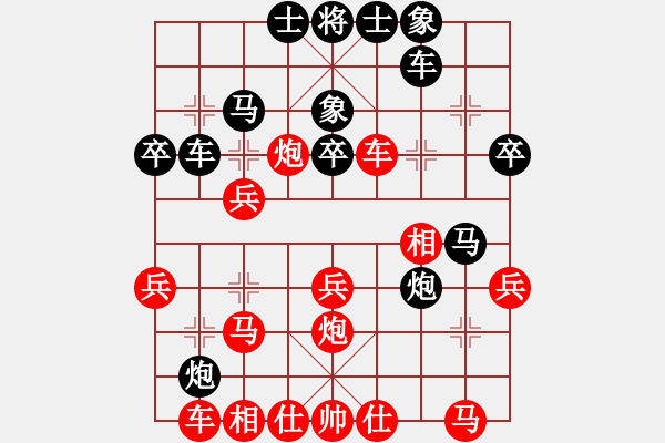 象棋棋譜圖片：真英雄(北斗)-勝-殺出個黎明(北斗) - 步數(shù)：30 