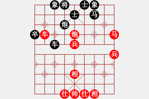 象棋棋譜圖片：真英雄(北斗)-勝-殺出個黎明(北斗) - 步數(shù)：80 