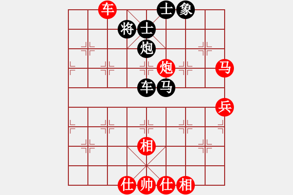 象棋棋譜圖片：真英雄(北斗)-勝-殺出個黎明(北斗) - 步數(shù)：90 