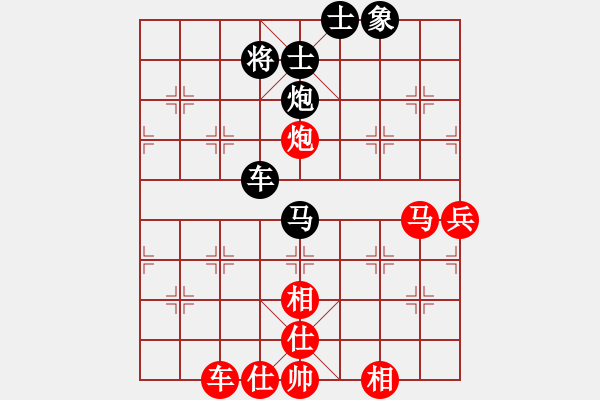 象棋棋譜圖片：真英雄(北斗)-勝-殺出個黎明(北斗) - 步數(shù)：97 