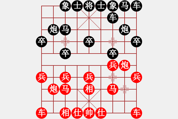 象棋棋譜圖片：月亮是我踹彎的[676791779] -VS- 榮幸[136826543] - 步數(shù)：10 