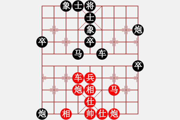 象棋棋譜圖片：月亮是我踹彎的[676791779] -VS- 榮幸[136826543] - 步數(shù)：50 