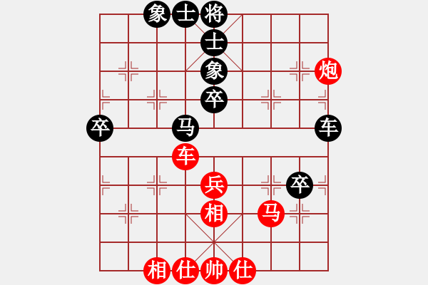 象棋棋譜圖片：月亮是我踹彎的[676791779] -VS- 榮幸[136826543] - 步數(shù)：60 