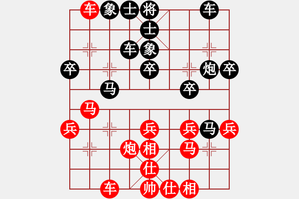 象棋棋譜圖片：vfvxz1976[紅] -VS- 秋雨[黑] - 步數(shù)：39 