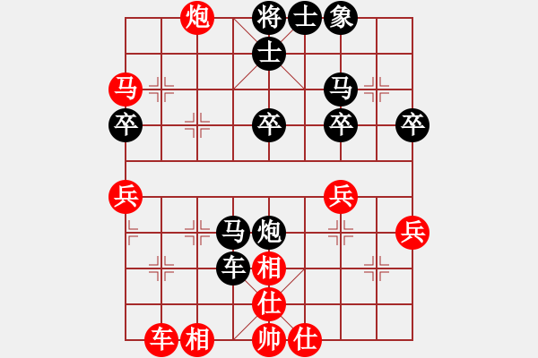 象棋棋譜圖片：馬后炮殺 - 步數(shù)：40 