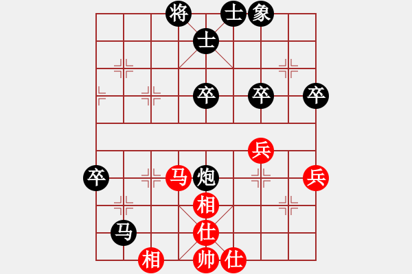 象棋棋譜圖片：馬后炮殺 - 步數(shù)：70 