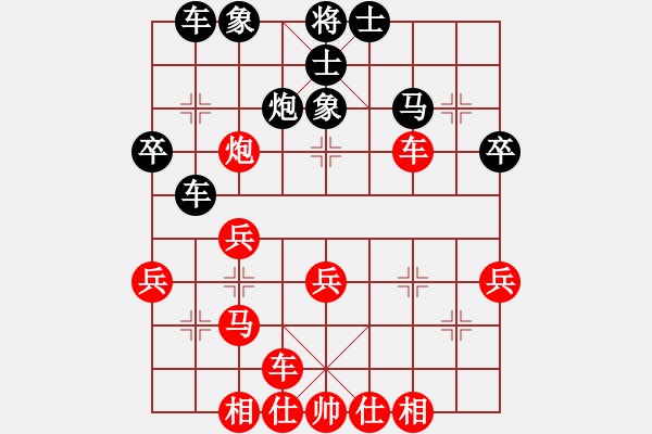 象棋棋譜圖片：我黑vs劉大師 - 步數(shù)：40 