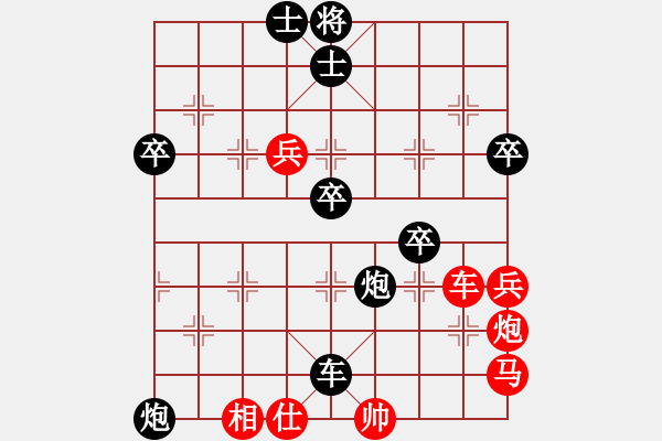 象棋棋谱图片：上海 万春林 和 河北 刘殿中 - 步数：70 