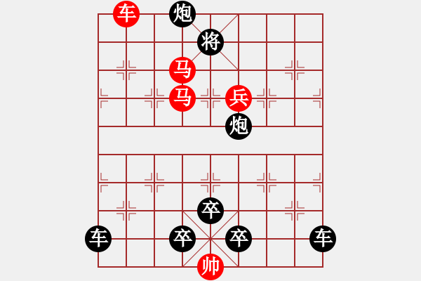 象棋棋譜圖片：☆《雅韻齋》☆【日出茳花紅勝火 9763;春來(lái)江水綠如藍(lán)】☆　　秦 臻 擬局 - 步數(shù)：40 