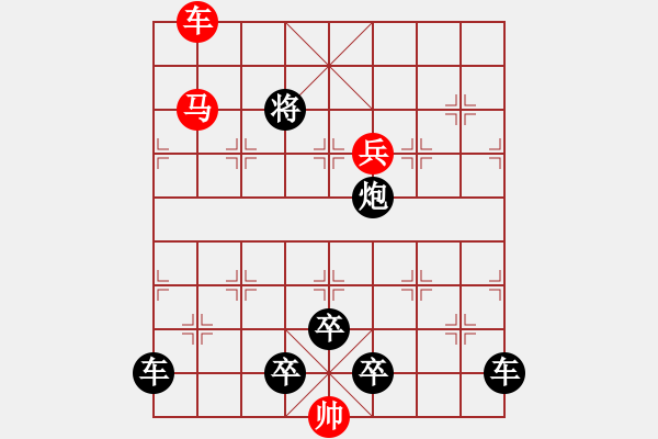 象棋棋譜圖片：☆《雅韻齋》☆【日出茳花紅勝火 9763;春來(lái)江水綠如藍(lán)】☆　　秦 臻 擬局 - 步數(shù)：50 