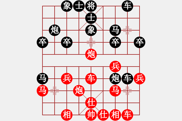 象棋棋譜圖片：頓挫 擴(kuò)勢局例7 - 步數(shù)：0 