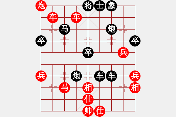 象棋棋譜圖片：4 - 步數(shù)：18 