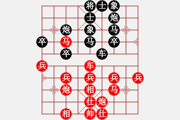 象棋棋譜圖片：飛相對黑3路卒7路炮（基本格式） - 步數(shù)：40 